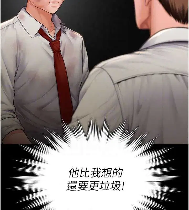第88話