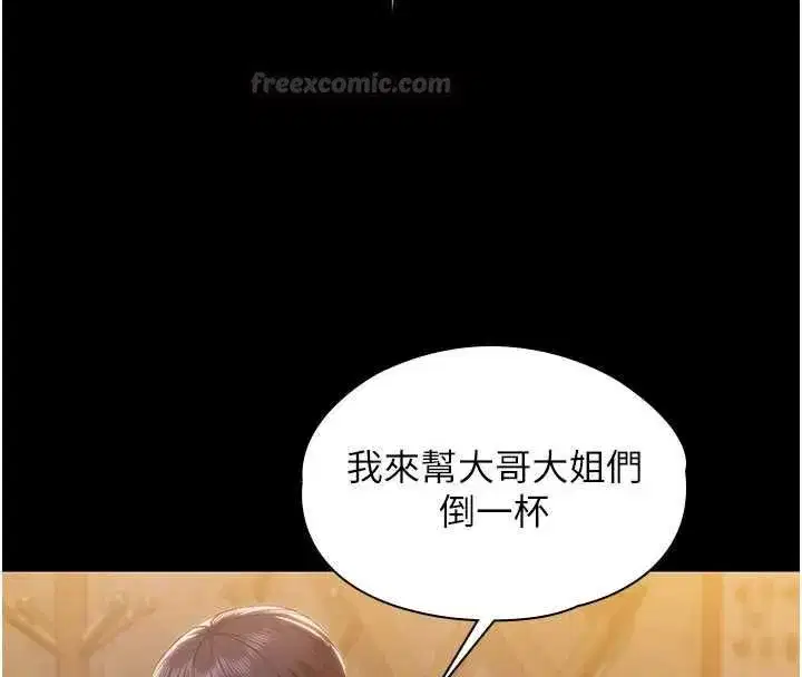 第88話