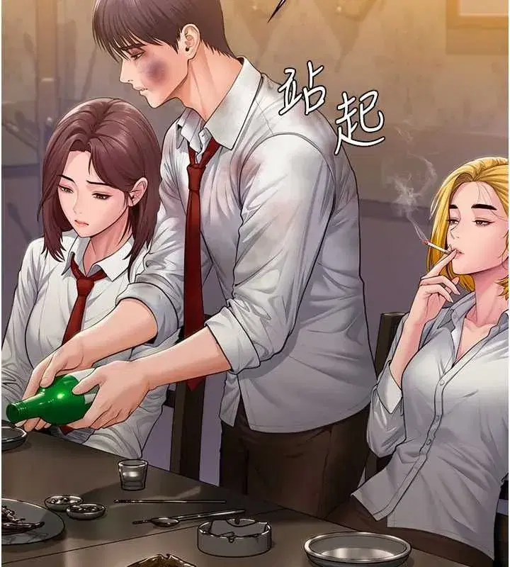 第88話