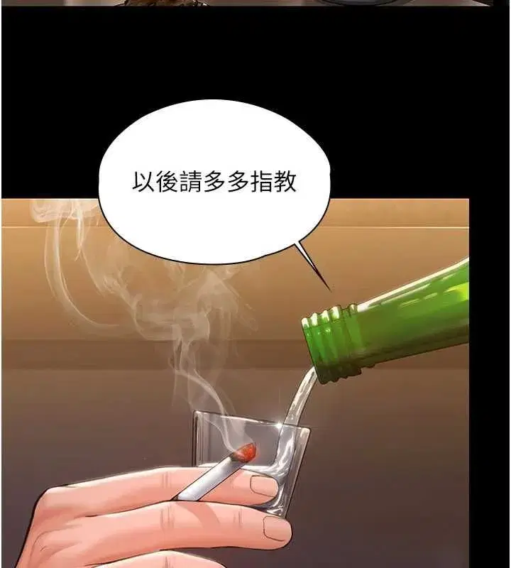第88話