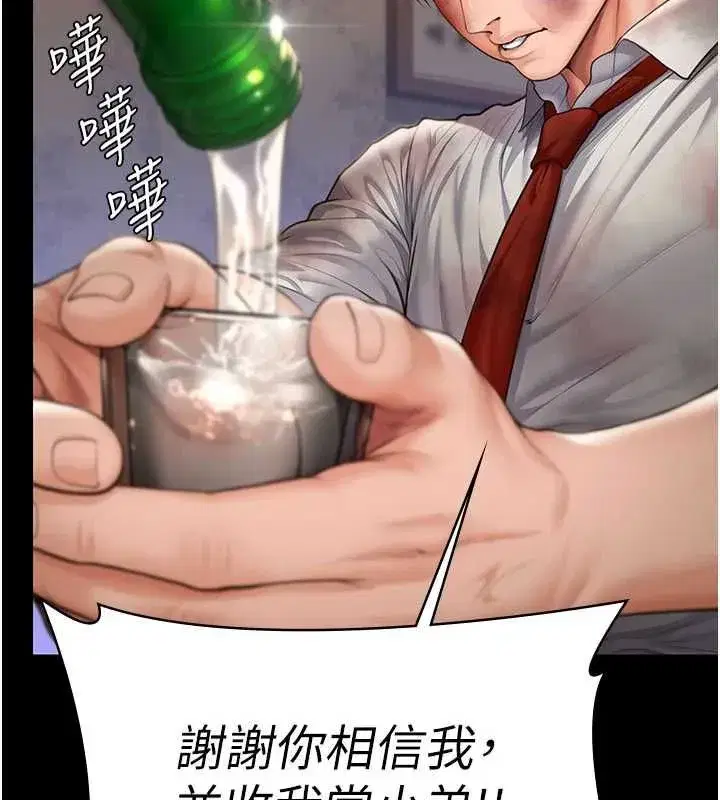 第88話