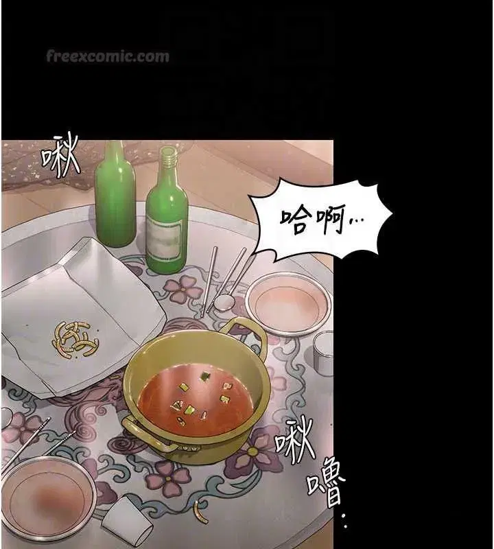 第88話