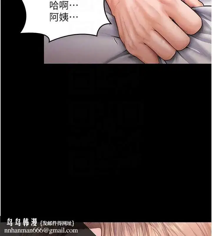 第88話