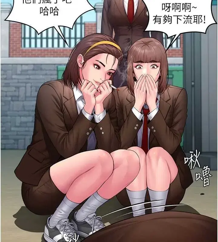 第88話