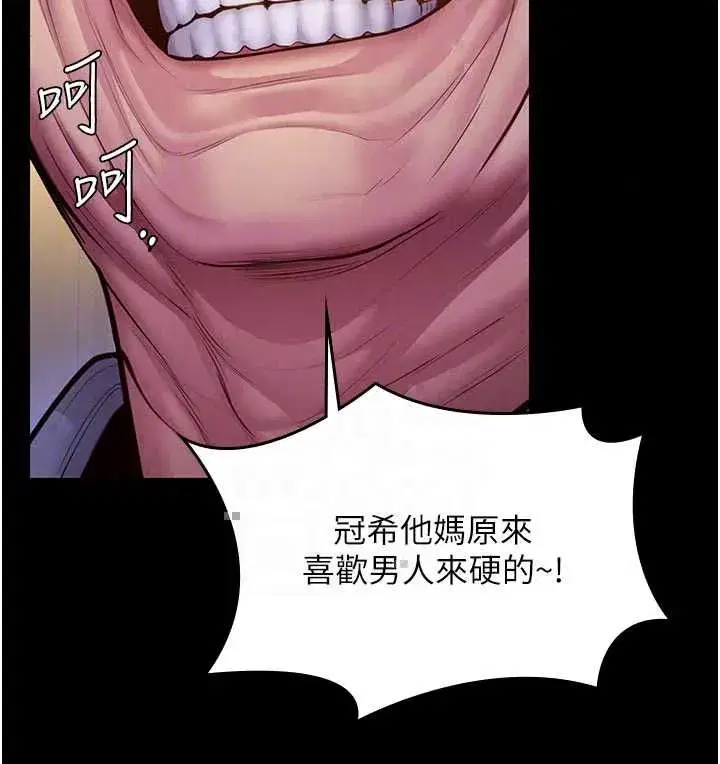 第88話