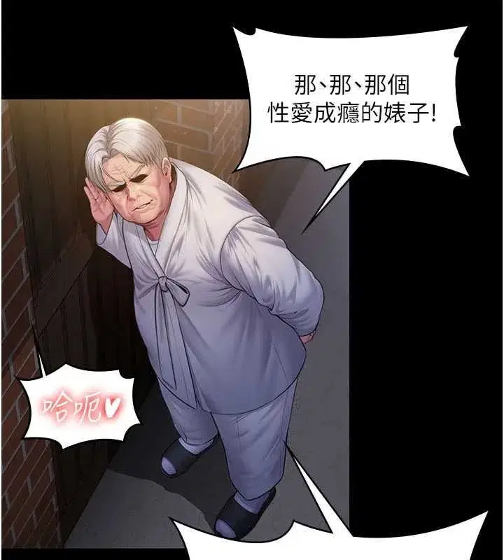 第88話