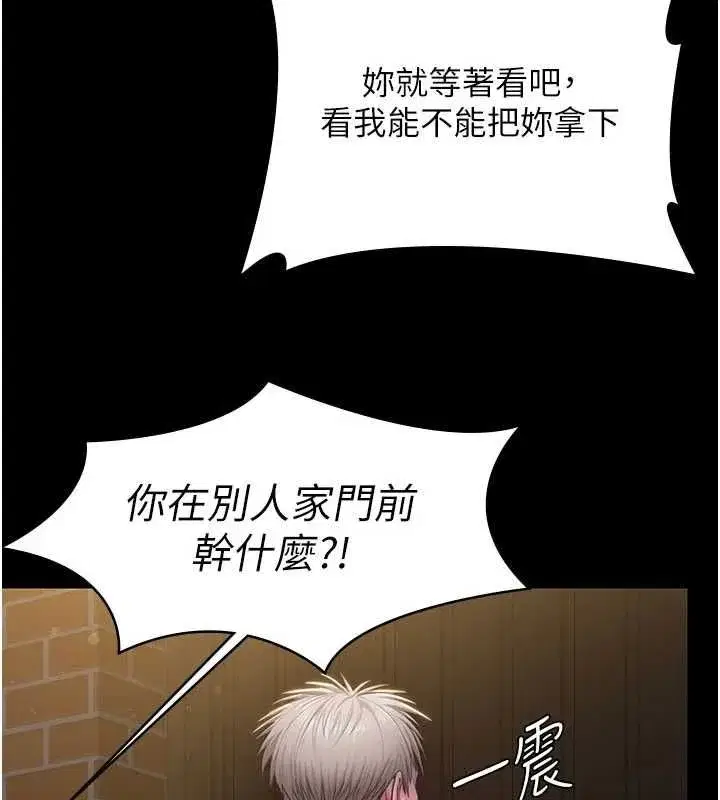 第88話