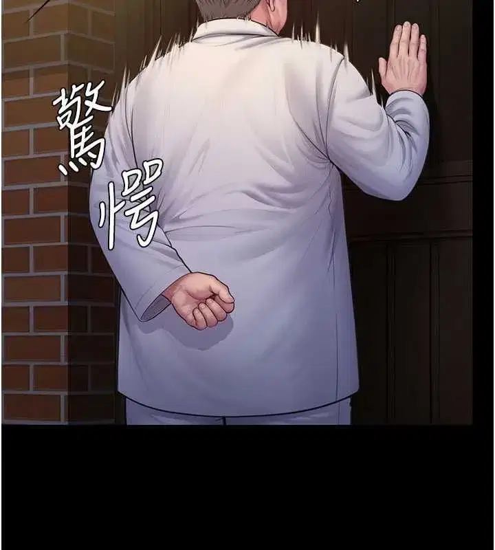 第88話