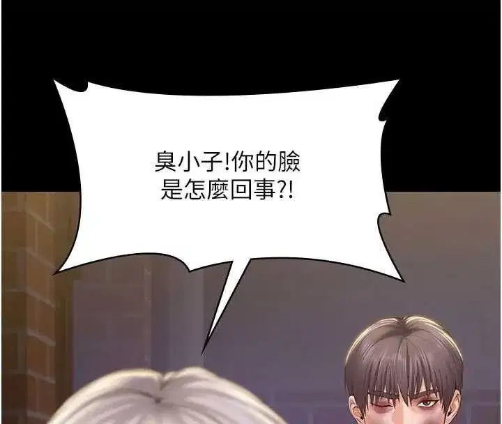 第88話