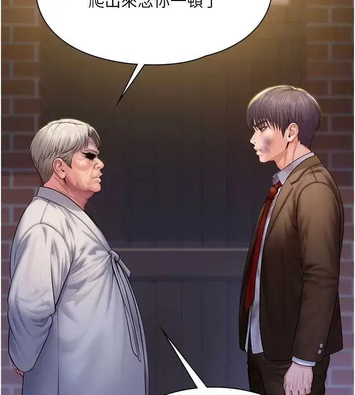 第88話