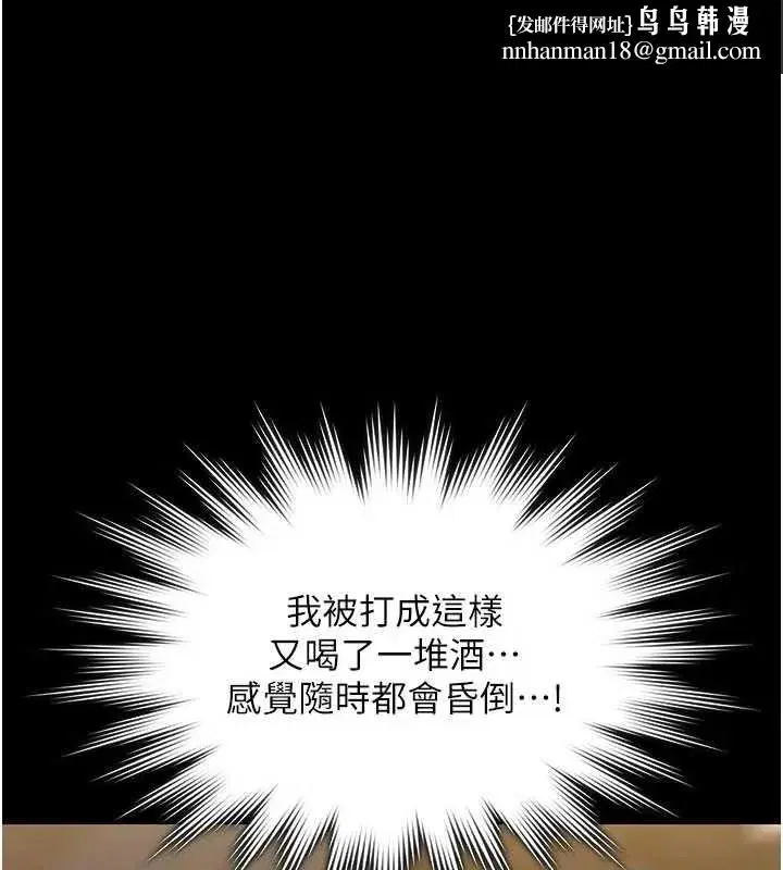 第89話