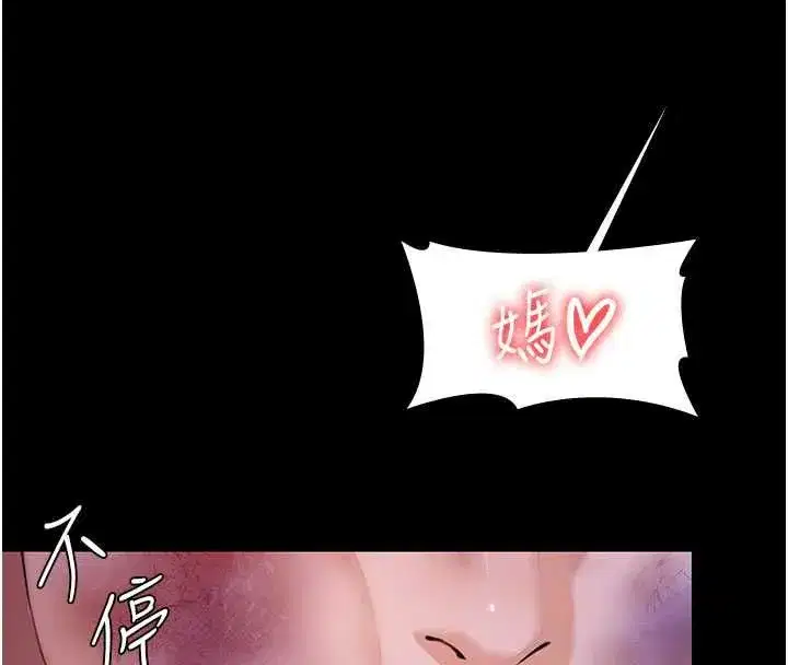 第89話