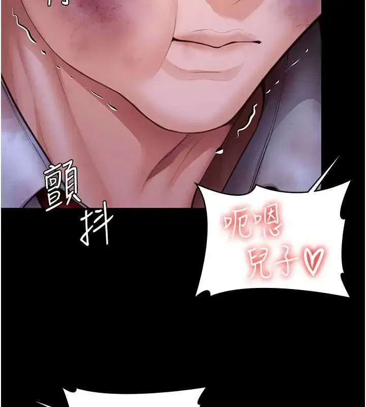 第89話