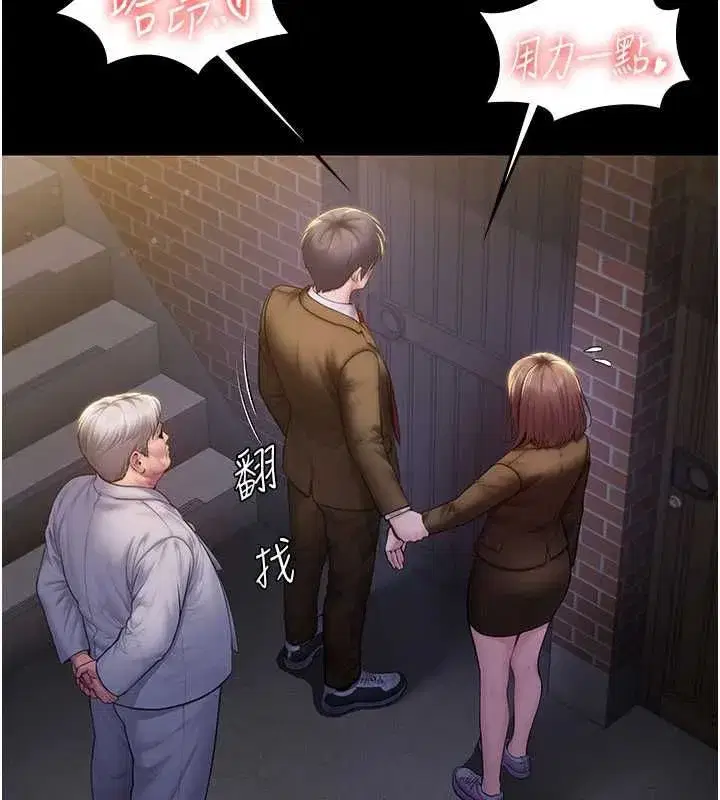 第89話
