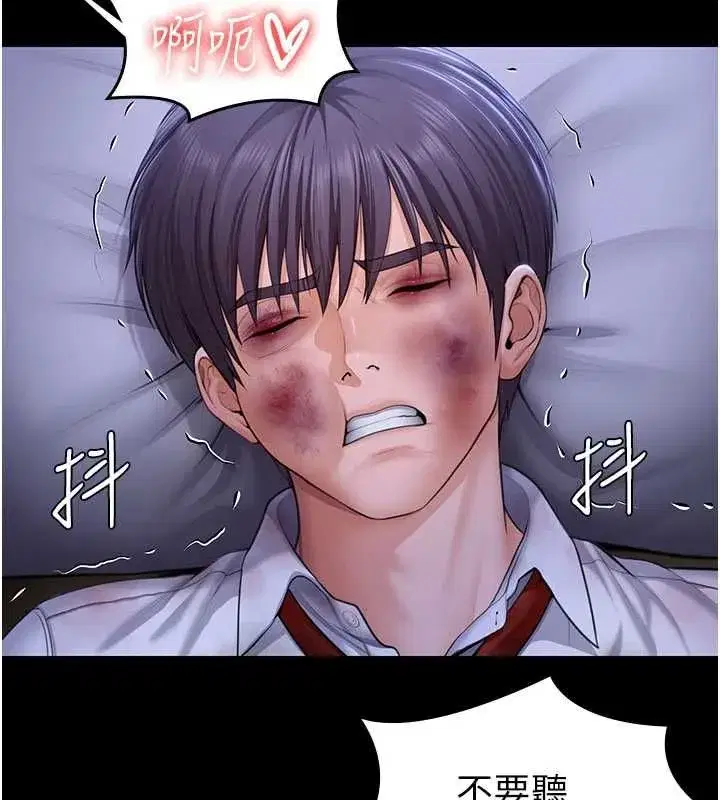 第89話