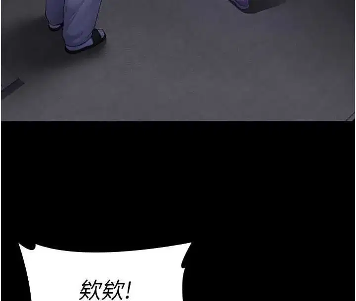 第89話
