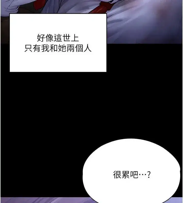 第89話