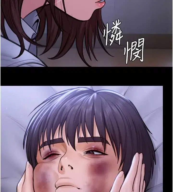 第89話