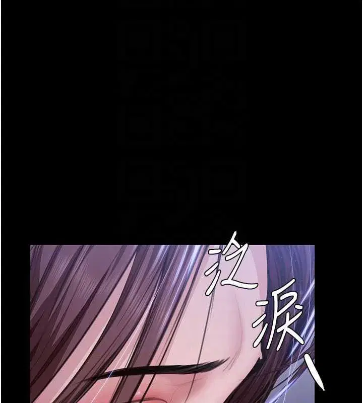 第89話