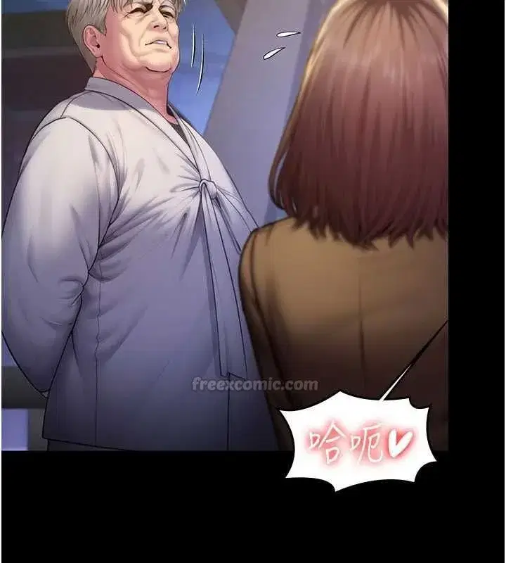 第89話