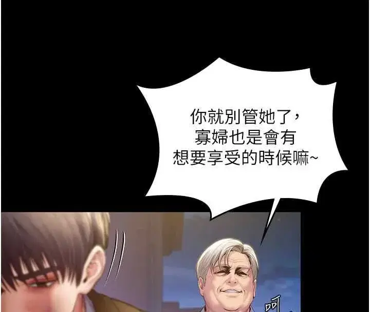 第89話