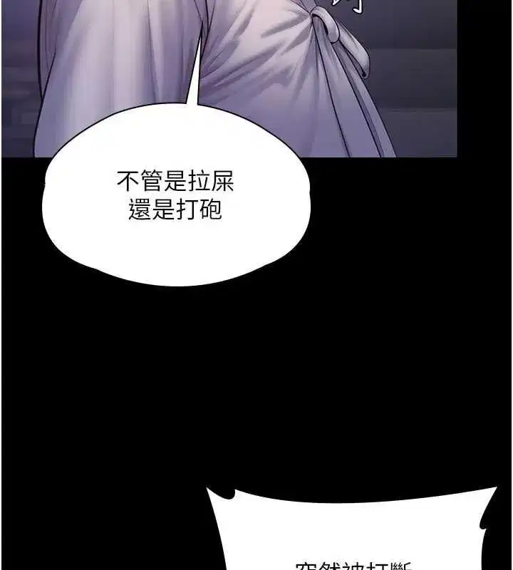 第89話
