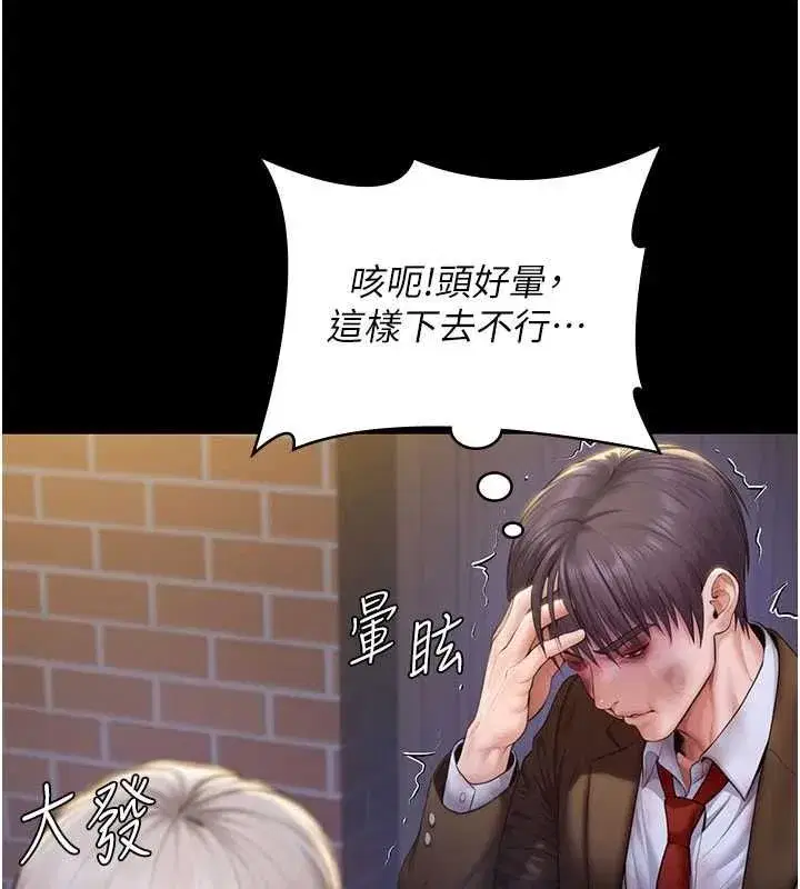 第89話