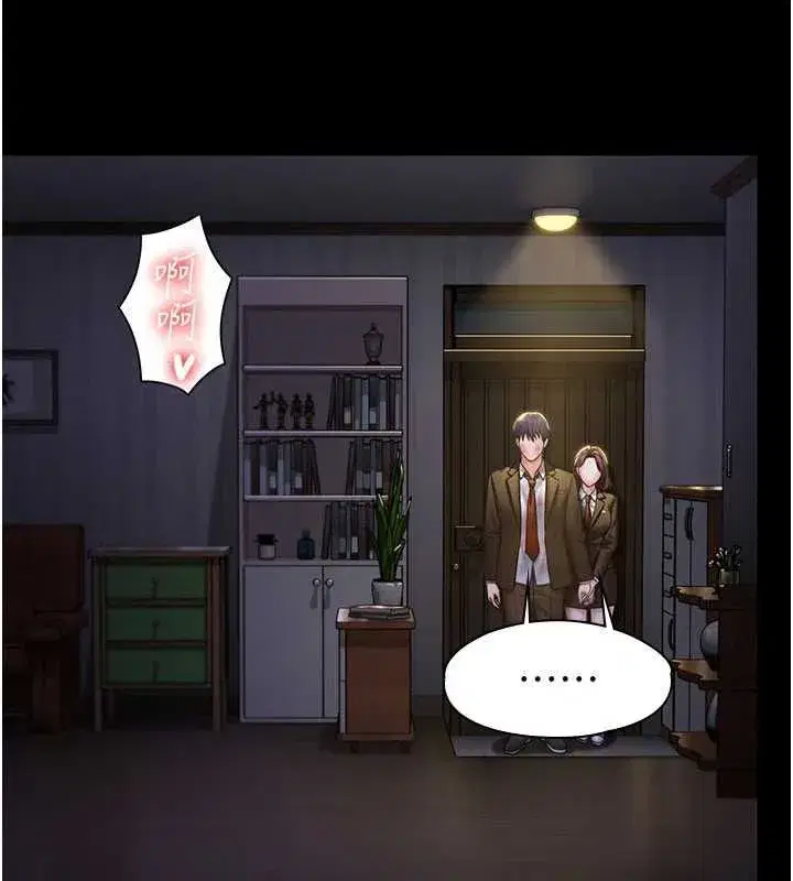 第89話