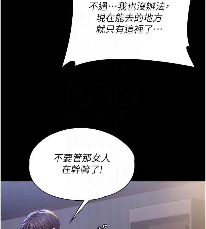 第89話