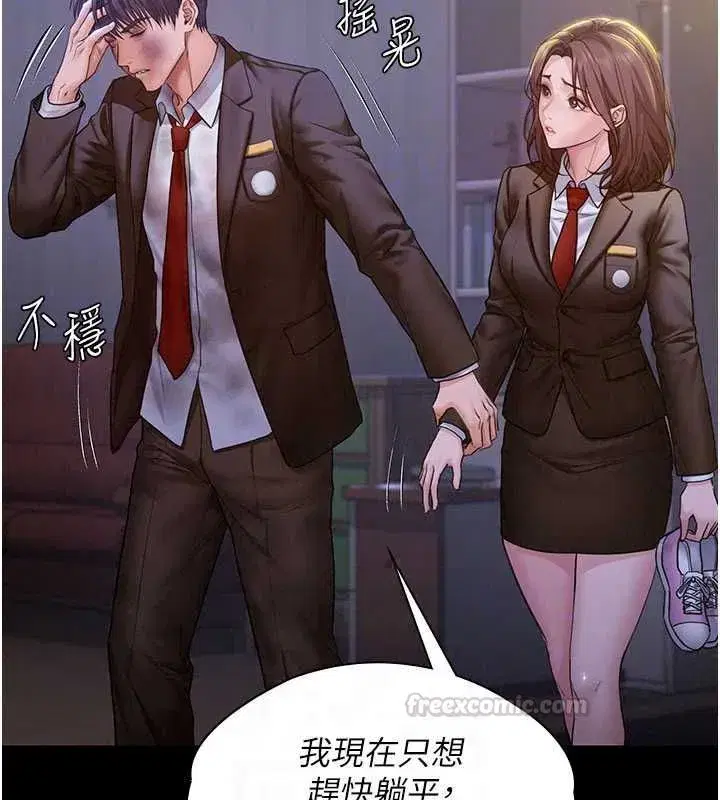第89話