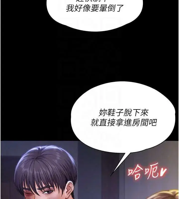 第89話