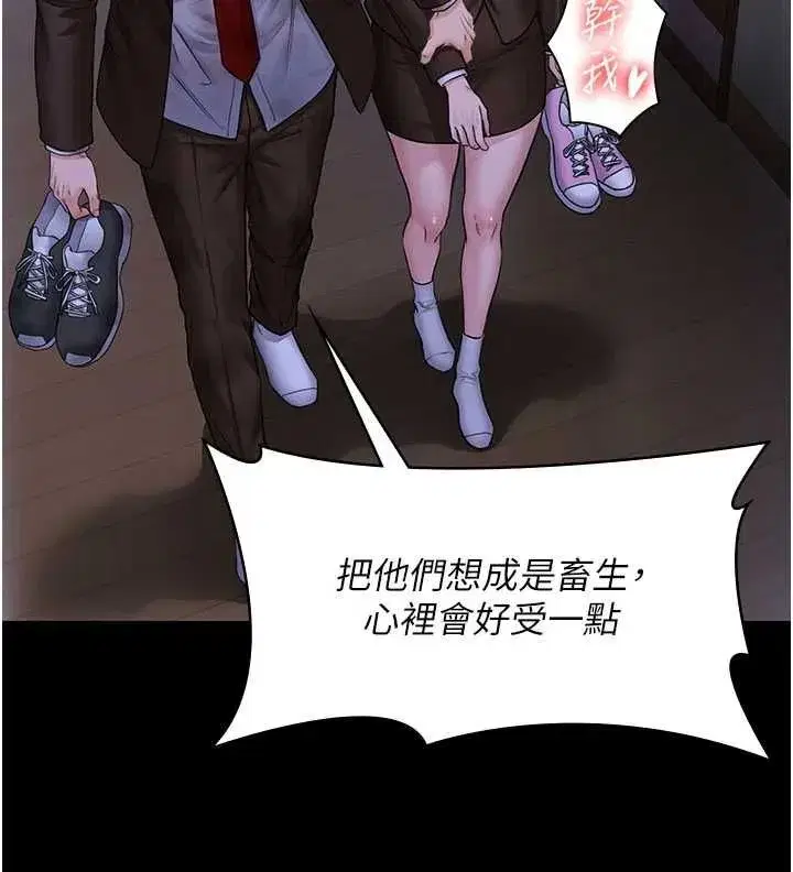 第89話