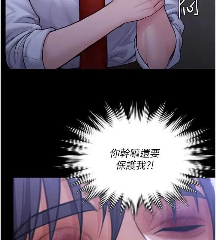 第89話
