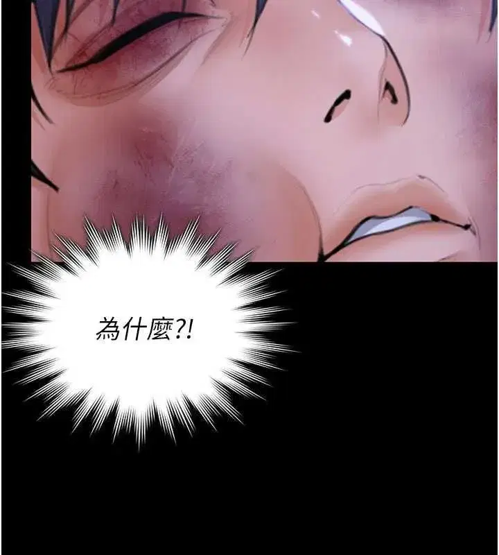 第89話