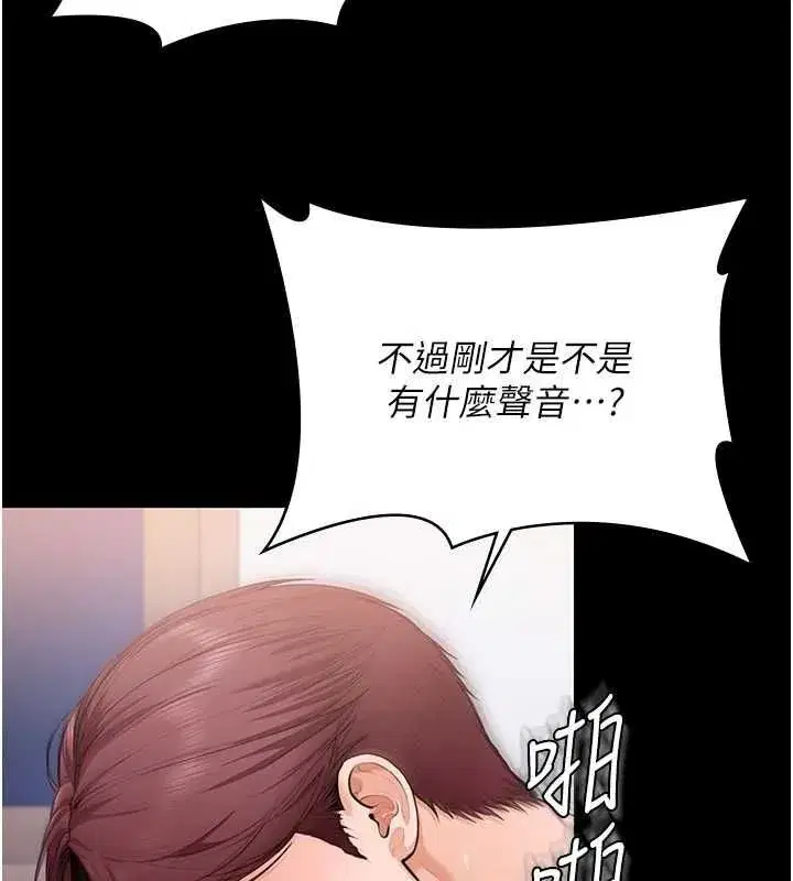 第89話
