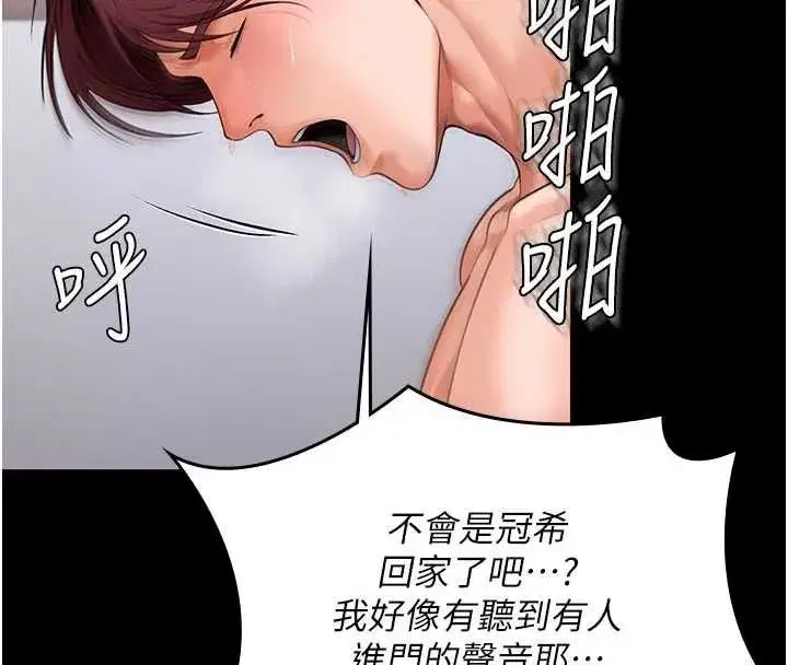 第89話