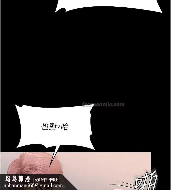 第89話
