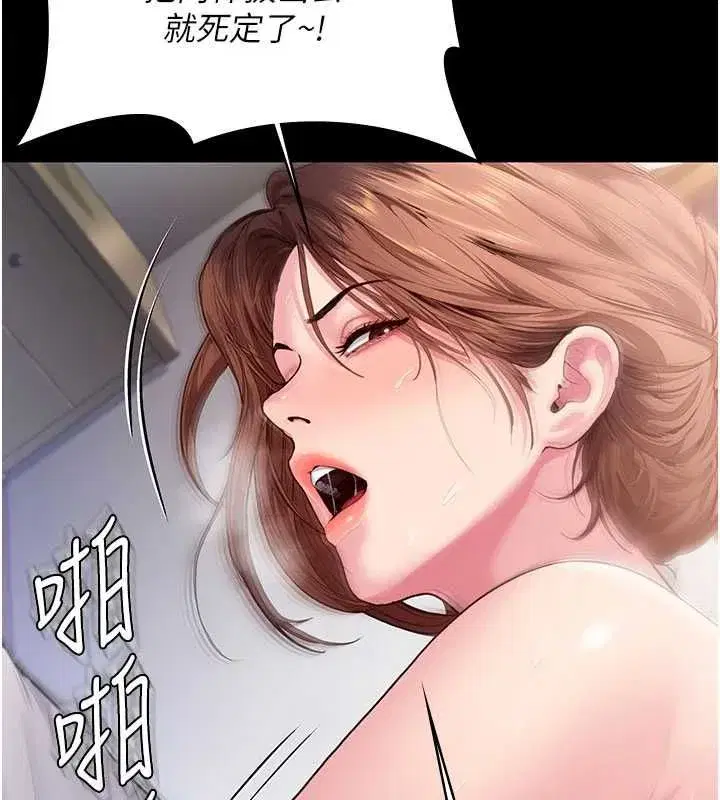 第89話