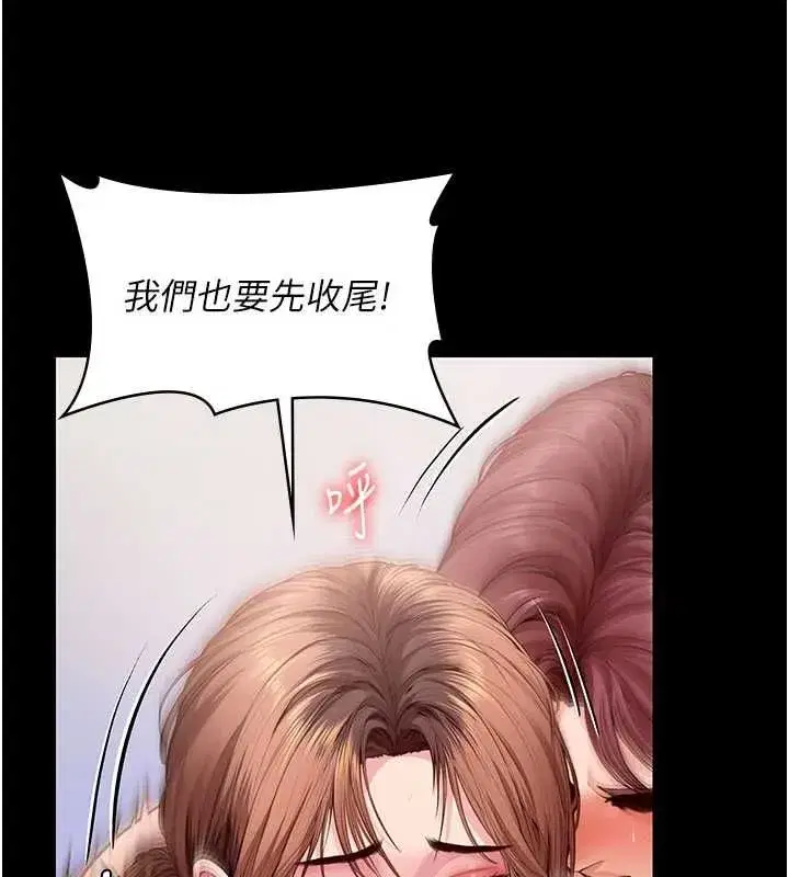 第89話