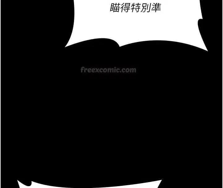 第89話