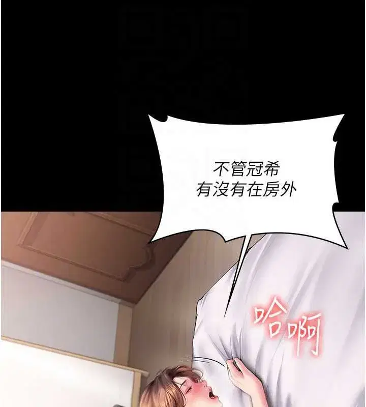 第89話