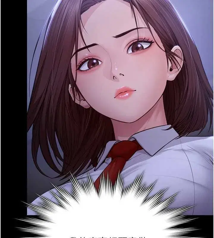 第90話