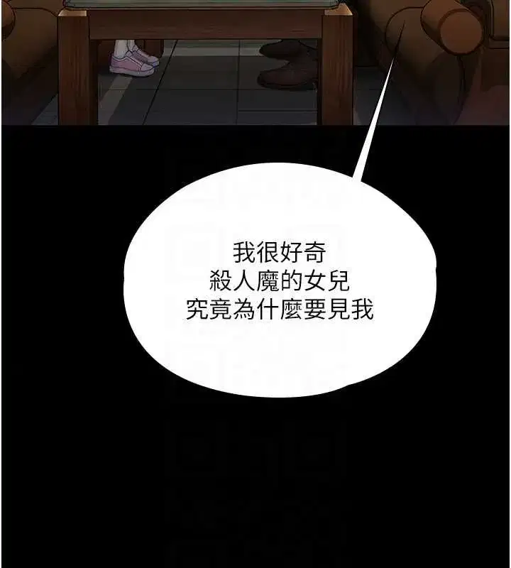 第90話