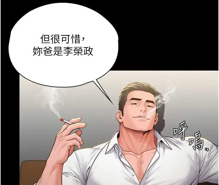 第90話