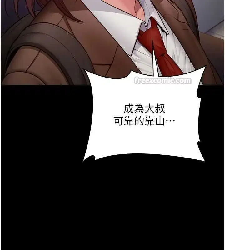 第90話