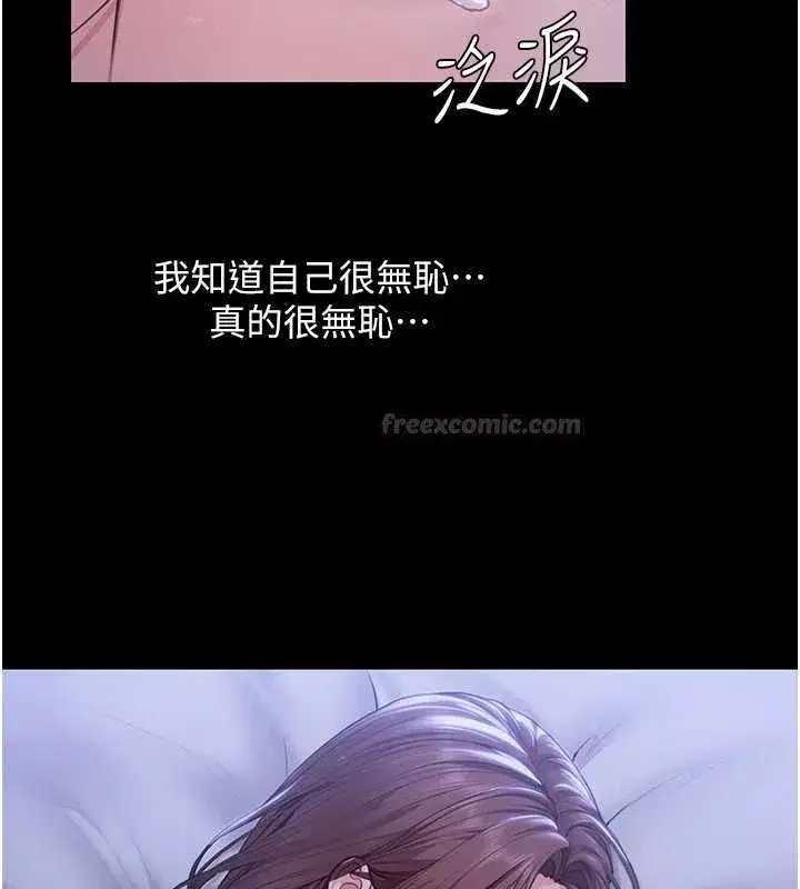 第90話