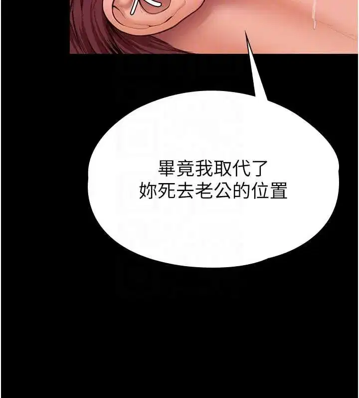 第90話