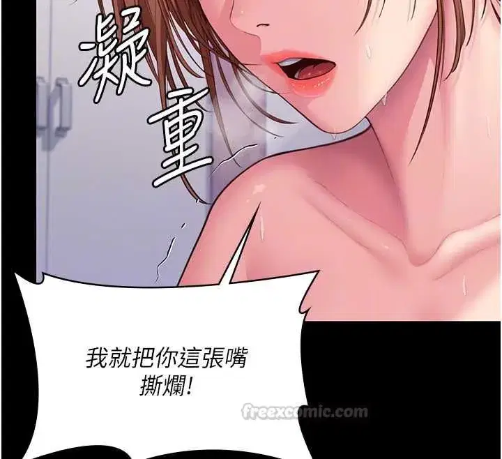 第90話
