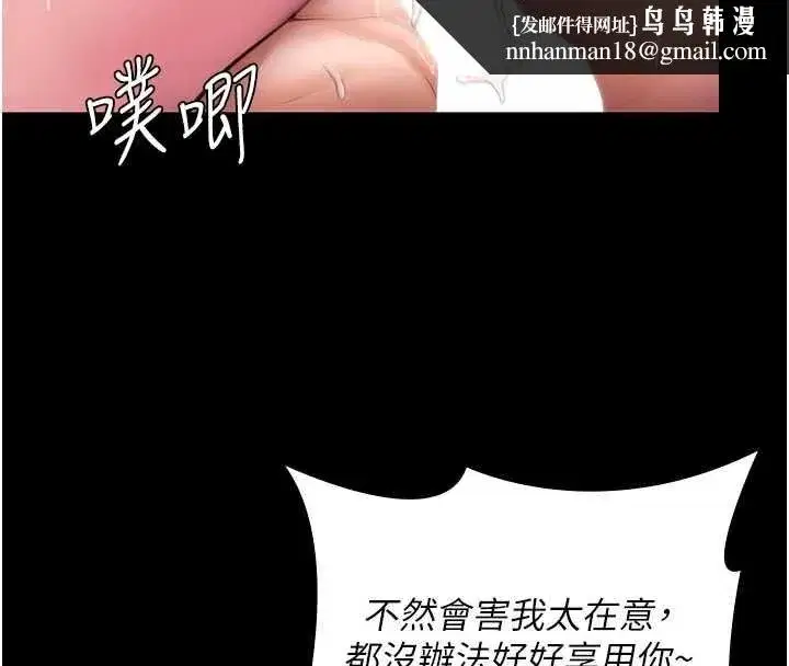 第90話