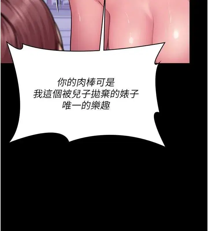 第90話